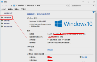 win10时间不自动同步怎么办 win10时间不自动同步解决方法