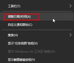 win10时间如何设置24小时制 win10时间设置成24小时制的方法