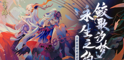 阴阳师千姬值得培养吗 阴阳师千姬攻略