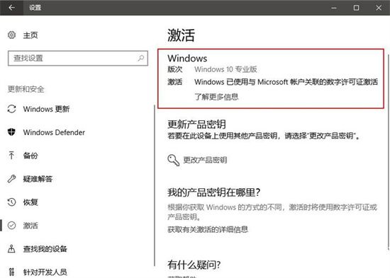 windows10系统怎么安装 windows10安装详细教程 