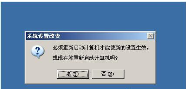 xp虚拟内存最小值太低怎么解决 xp虚拟内存最小值太低解决方法