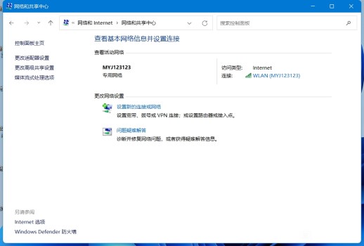 Win11网络适配器以太网消失怎么办 Win11网络适配器不见了怎么办