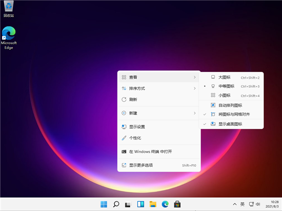 win11图标大小怎么调节 win11怎么改图标大小