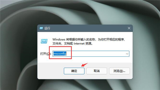 win11怎么关闭电脑弹窗广告 windows11怎么关闭广告弹窗