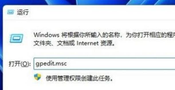 windows11桌面个性化打不开怎么办 windows11个性化设置打不开解决办法