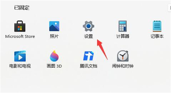 win11怎么退回版本 windows11退回win10版本方法