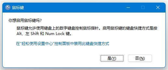 win11系统安装后不能打字怎么办 win11无法打字怎么办