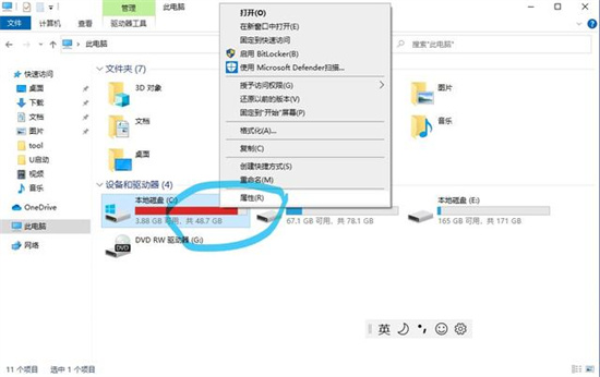 windows10系统盘满了如何清理 windows10c盘满了怎么清理