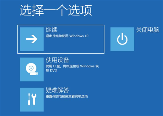 windows10启动修复有什么用 win10运行启动修复方法