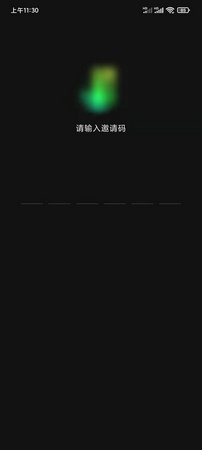 汽水音乐的邀请码怎么填 汽水音乐邀请码怎么弄