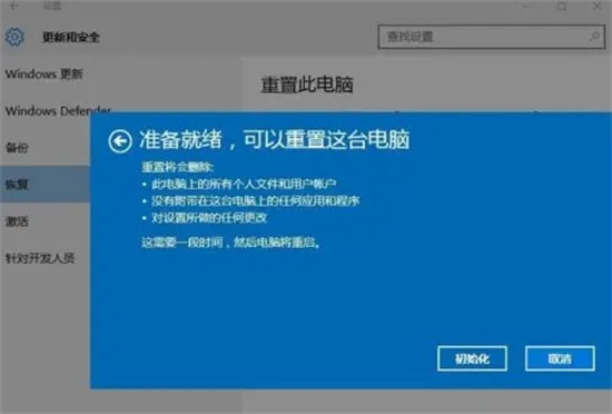 windows10怎么重装系统不用U盘 电脑重装系统win10不用u盘