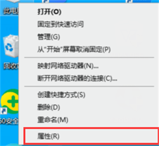 windows10远程桌面连接步骤 windows10远程桌面连接在哪里