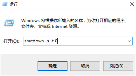 windows10关机更新怎么取消 如何取消win10关机更新