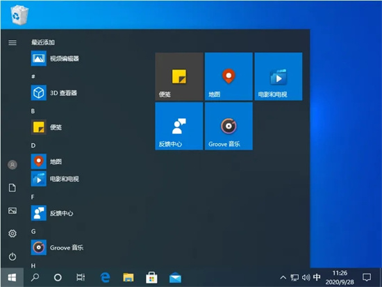 windows10开始菜单打不开怎么办 windows10开始菜单打不开解决办法