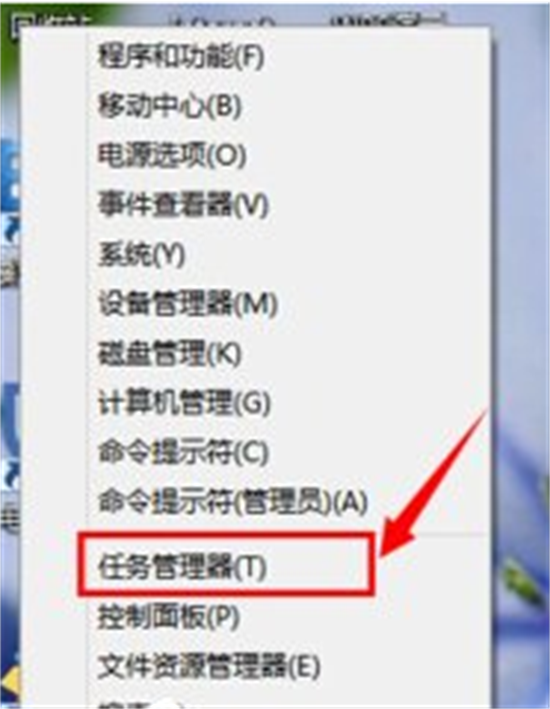 如何在windows10中打开任务管理器 windows10资源管理器怎么打开