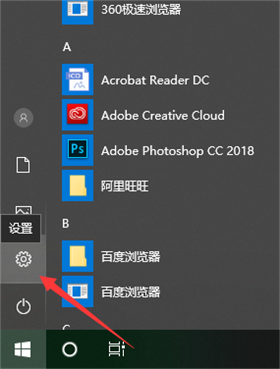 windows10设置密码在哪里 windows10设置密码怎么设置