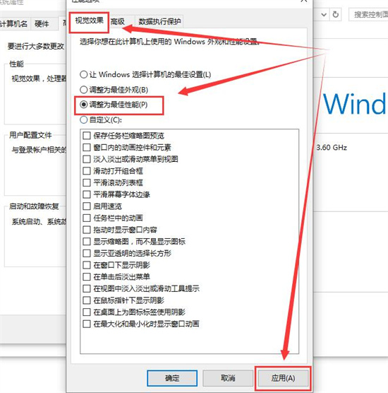 windows10字体模糊怎么设置 windows10字体模糊的解决办法