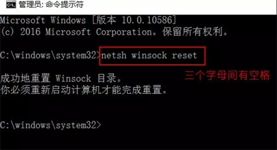 windows10无法连接网络怎么办 windows10无法连接网络解决办法