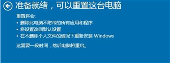 windows10系统还原怎么弄 windows10系统还原步骤