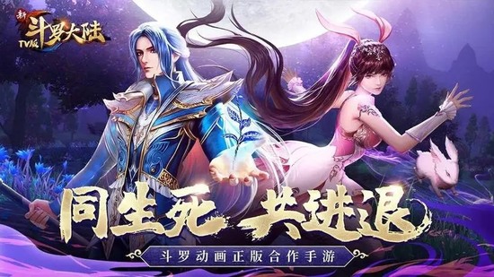 新斗罗大陆4月哪些区被合服了 新斗罗大陆4月合服范围一览