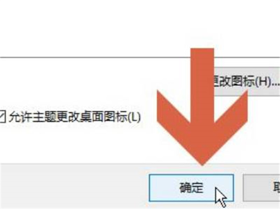 windows10我的电脑图标怎么显示 windows10我的电脑图标怎么显示在桌面