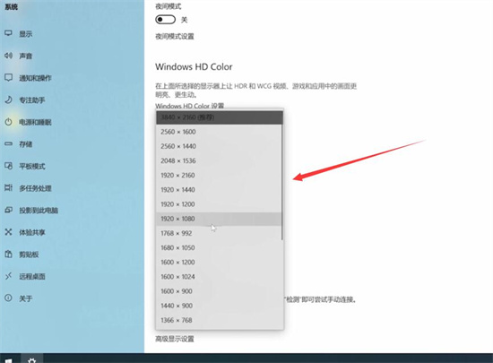 windows10怎么调分辨率 电脑windows10怎么调分辨率