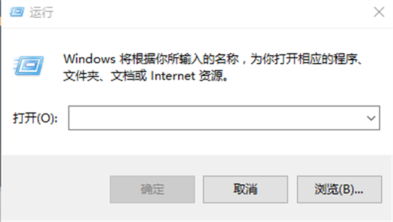 windows10运行命令在哪里 win10系统运行命令在哪里