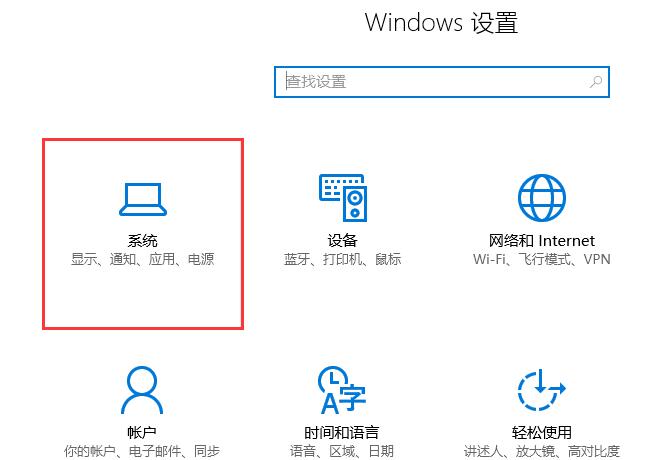 win10平板模式怎么切换电脑模式