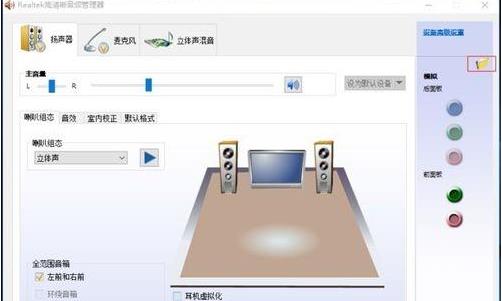 win10耳机插上没反应怎么办 win10耳机插上没反应解决方法