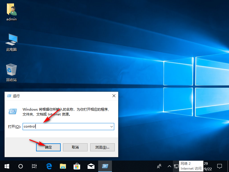 win10管理员用户名怎么改 win10管理员用户名更改方法