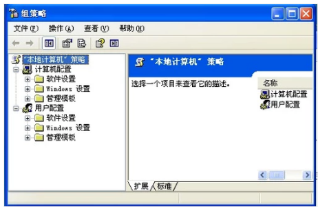 win7策略组怎么打开 win7策略组打开方法