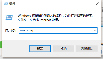 win7安全模式进不去怎么办 win7安全模式进不去解决方法