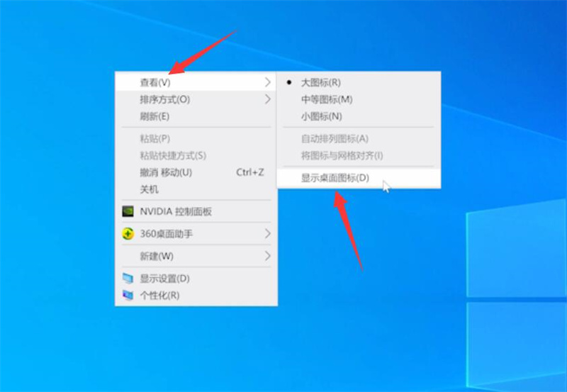 win7电脑桌面图标变大了怎么恢复 win7电脑桌面图标变大了恢复方法