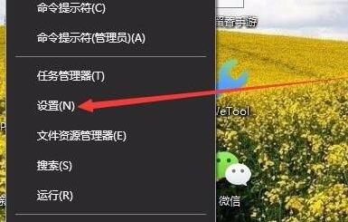 win10怎么改变鼠标指针图案 win10更改鼠标指针图案的方法