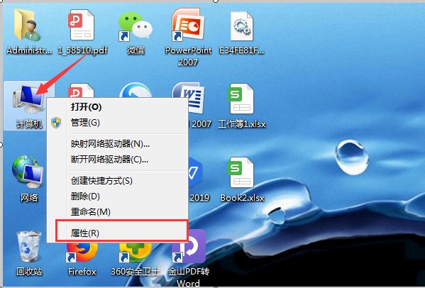 win7服务器管理器在哪里打开 win7服务器管理器打开方法