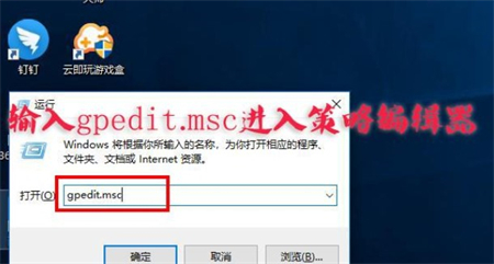 win10如何去除盾牌图标 win10去除盾牌图标的方法