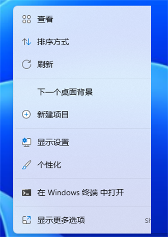 windows11如何设置动态桌面 windows11怎么设置动态壁纸桌面教程