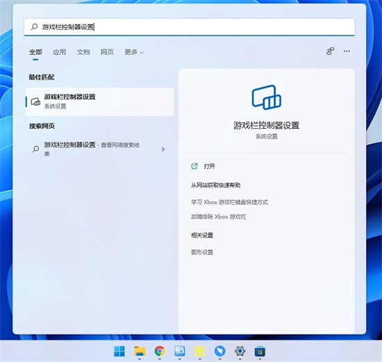 windows11游戏录屏没反应怎么办 win11自带录屏软件没反应解决办法