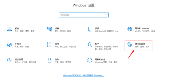 win10键盘shift锁定怎么解除 win10键盘shift锁定解除方法