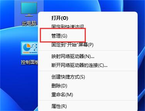 windows11怎么添加游客 win11如何添加游客账户