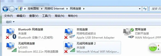 win7插上网线没反应怎么办 windows7插上网线没反应解决方法