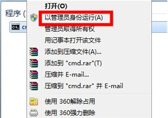 win7测试模式怎么关闭 win7测试模式关闭教程