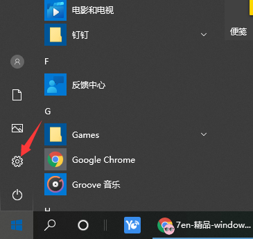 windows10笔记本怎么连接wifi windows10笔记本连接wifi的方法