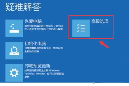 win10账户锁定怎么解除 win10账户锁定解除教程