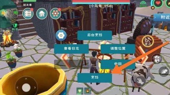 创造与魔法蓝马饲料怎么做 创造与魔法蓝马饲料保底多少包