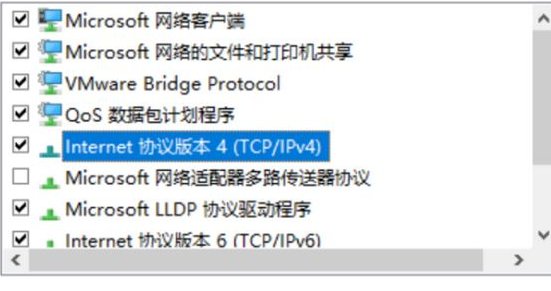 win10连接wifi显示无internet怎么办 win10连接wifi显示无internet解决方法