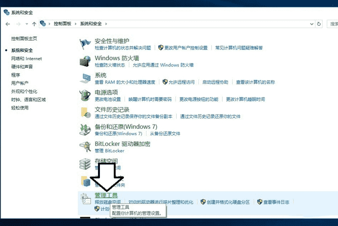 windows10无法启动windows update服务怎么办