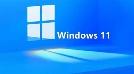 win11系统版本有哪些 win11各个版本介绍