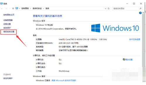 win7双系统开机引导设置 win7双系统开机引导设置的步骤