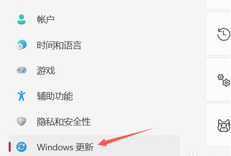 win11怎么更新升级 win11更新升级教程